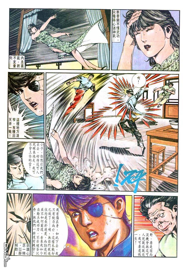 第 19 页