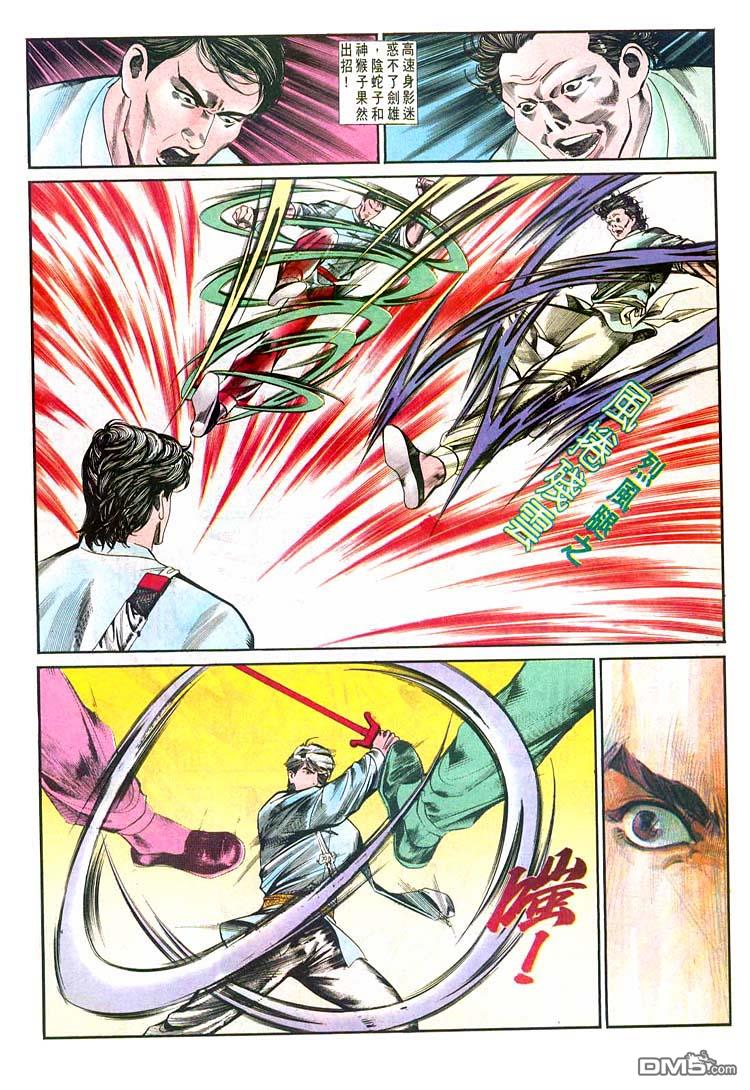 第 20 页