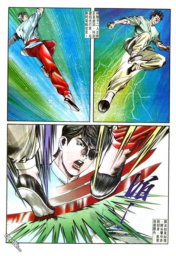 第 21 页