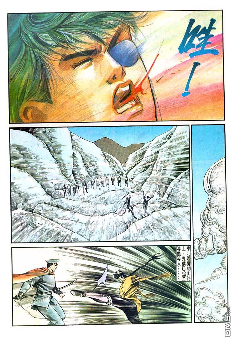 第 22 页
