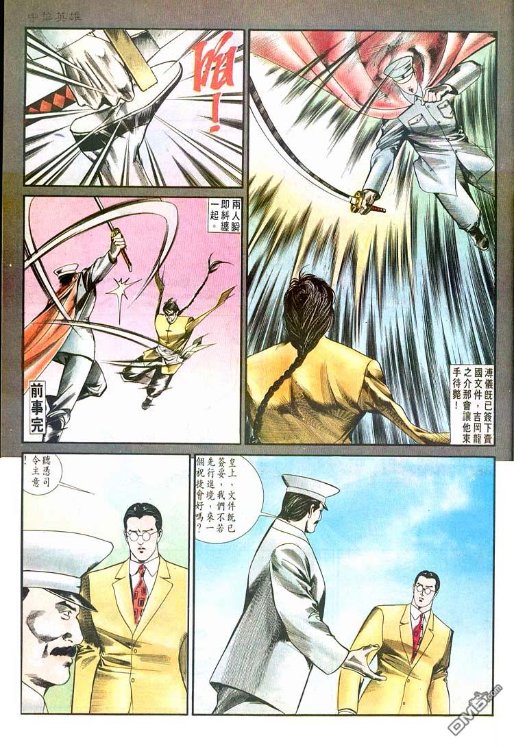 第 27 页
