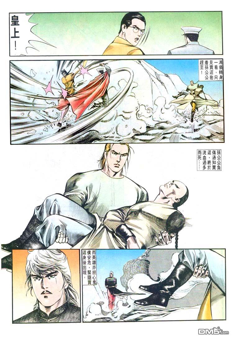 第 28 页