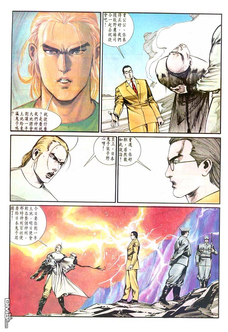 第 29 页