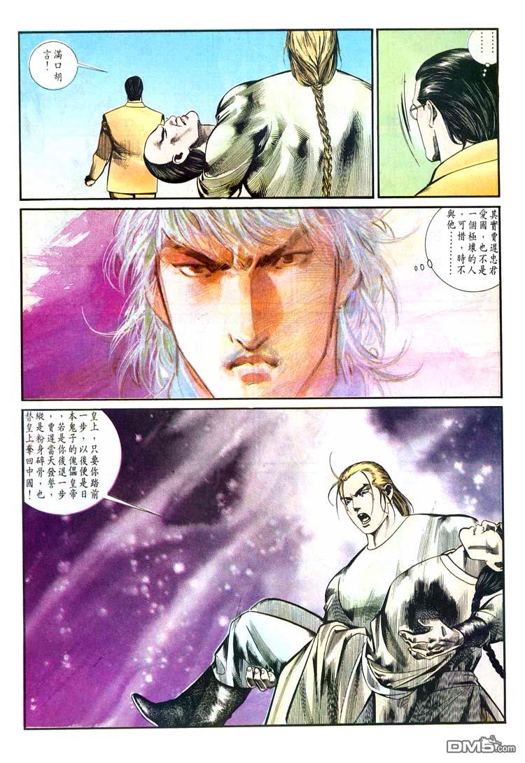 第 30 页