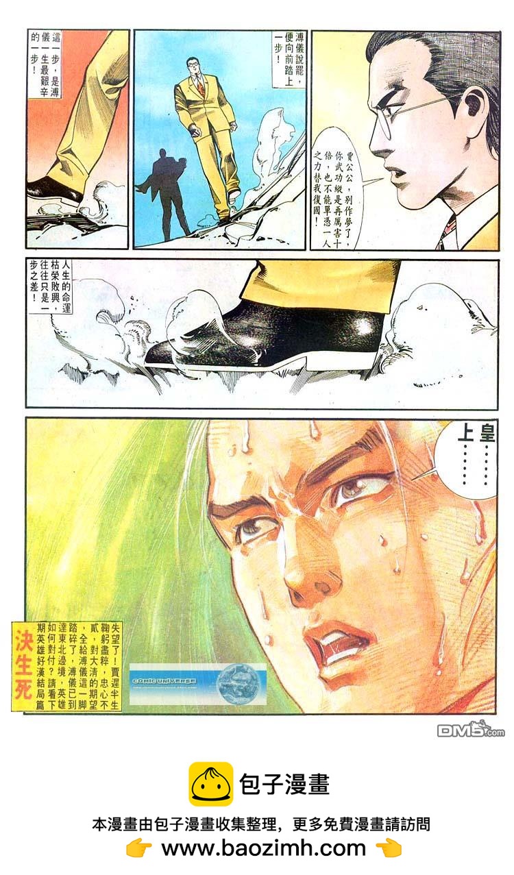 第 31 页