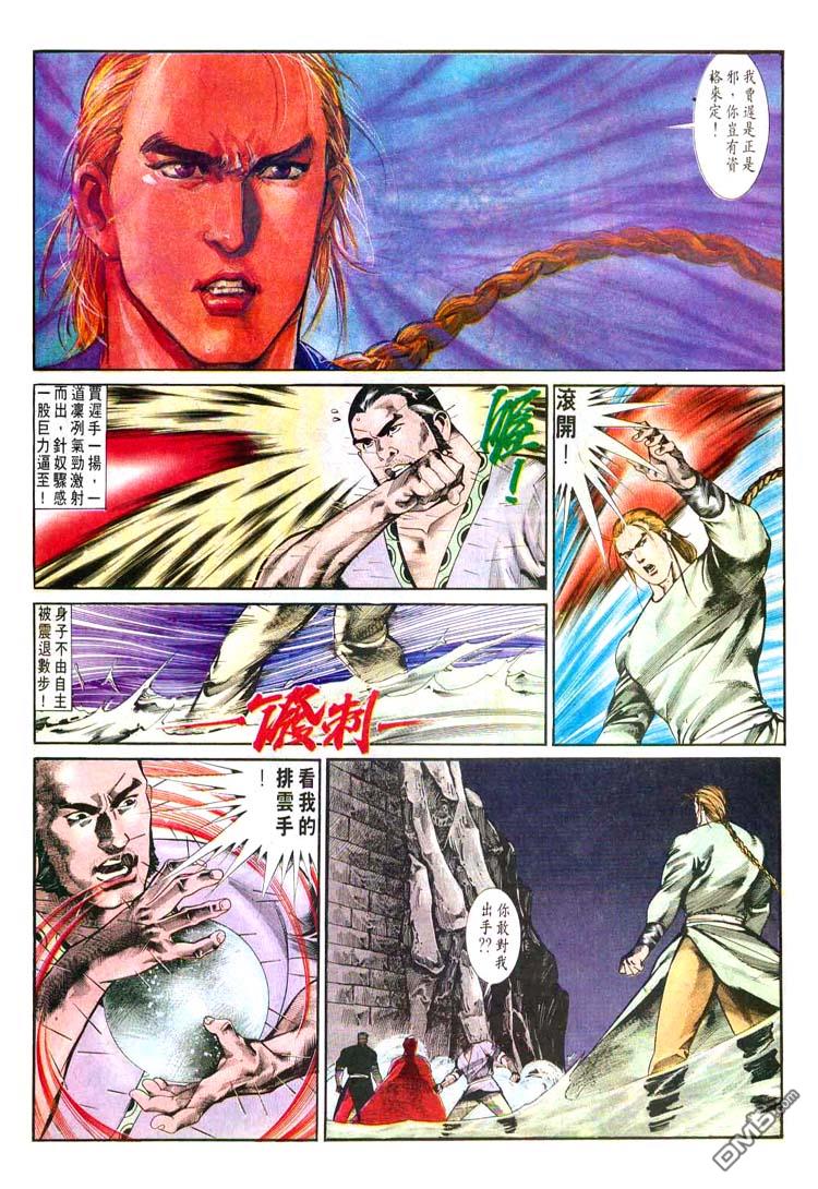 第 5 页