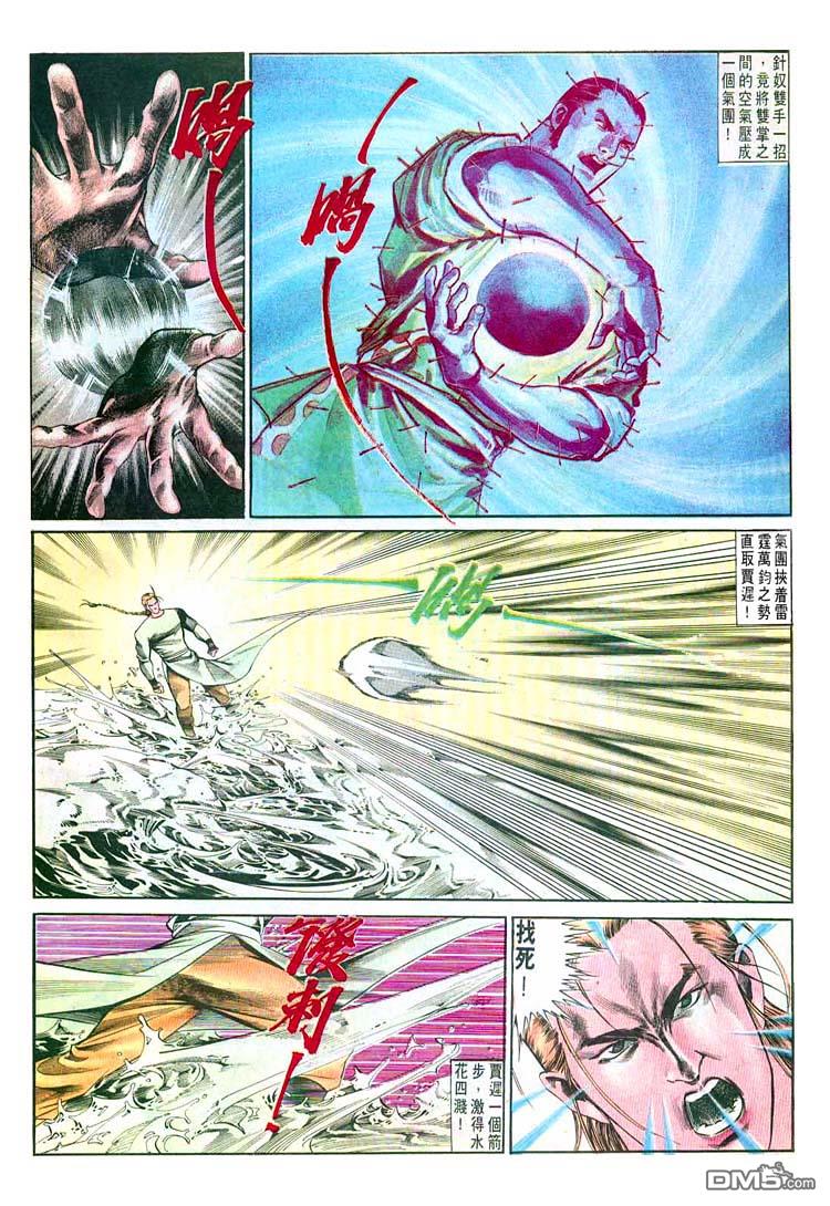第 6 页