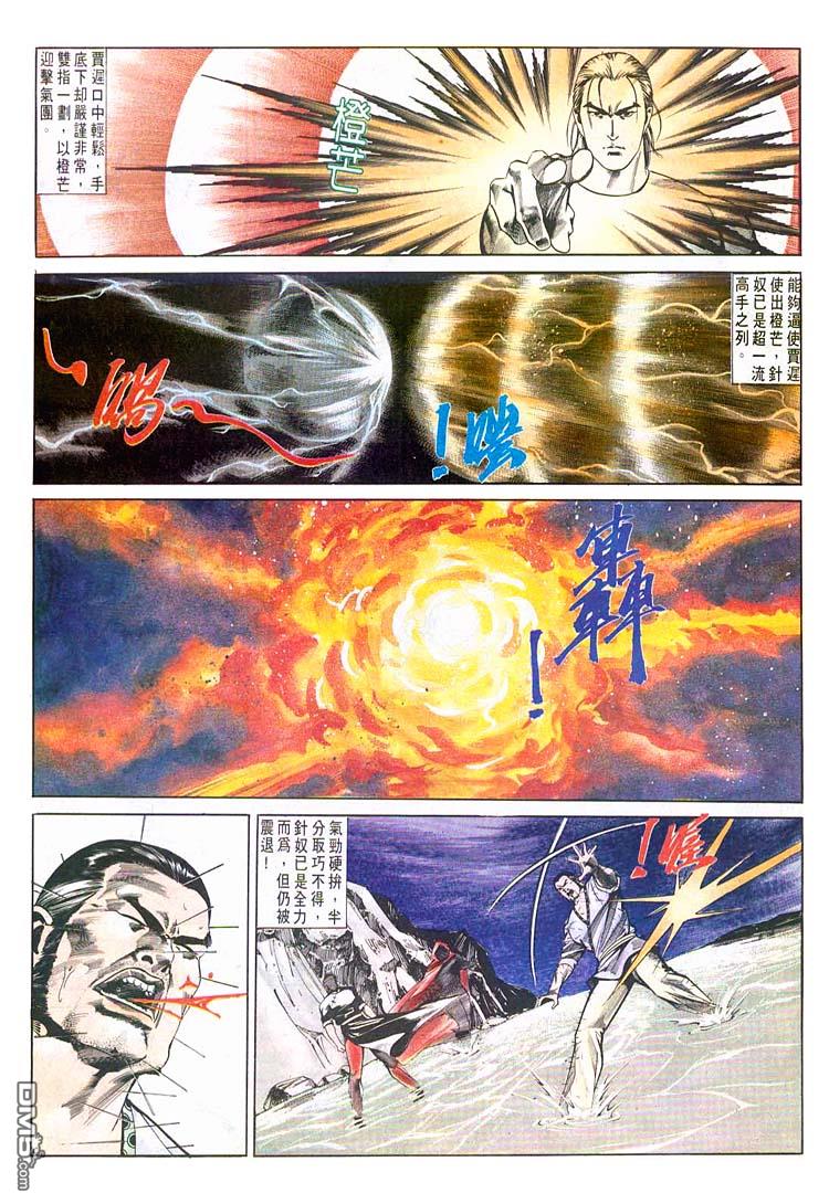 第 9 页