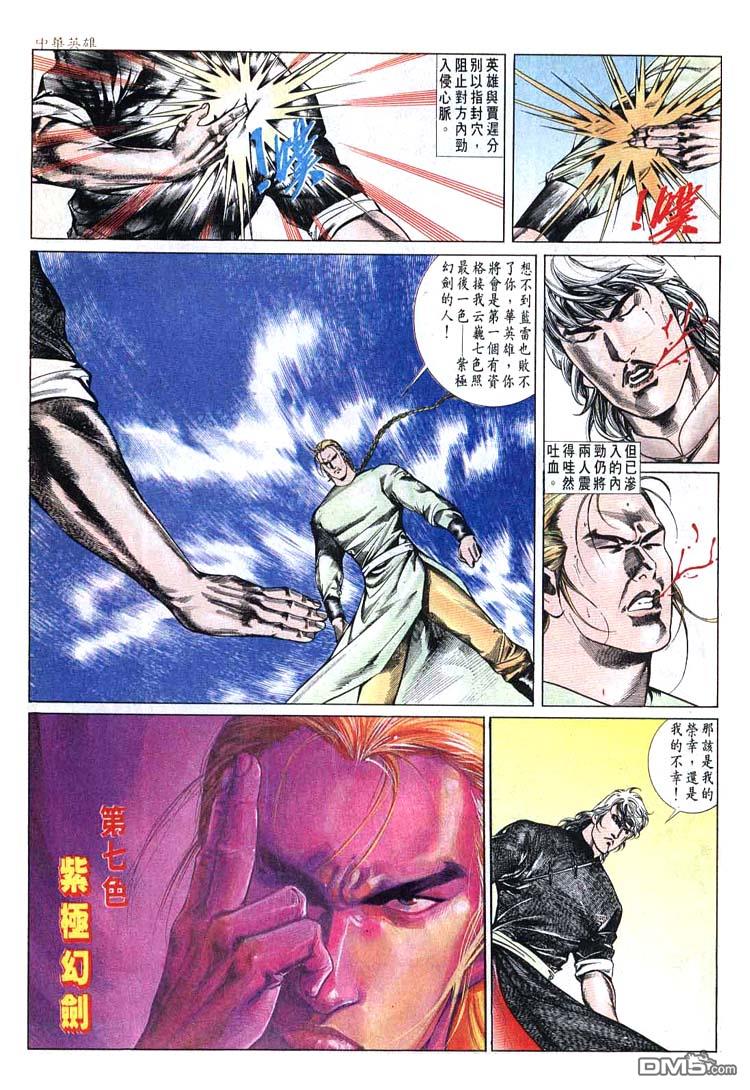 第 18 页