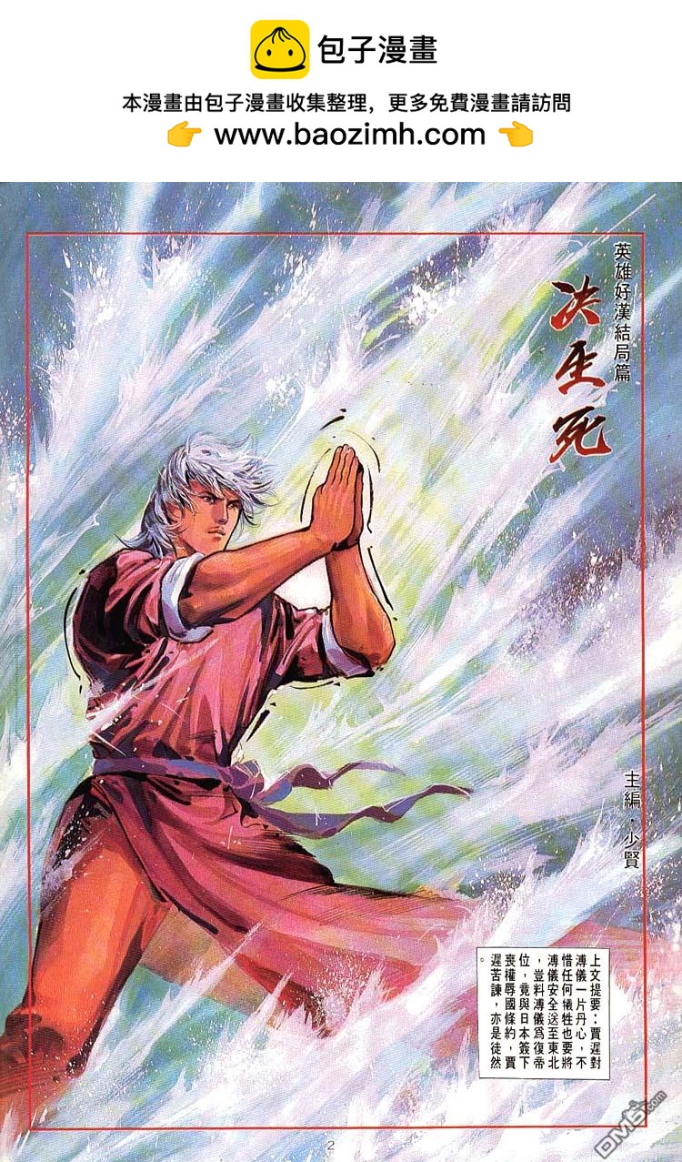 第 2 页