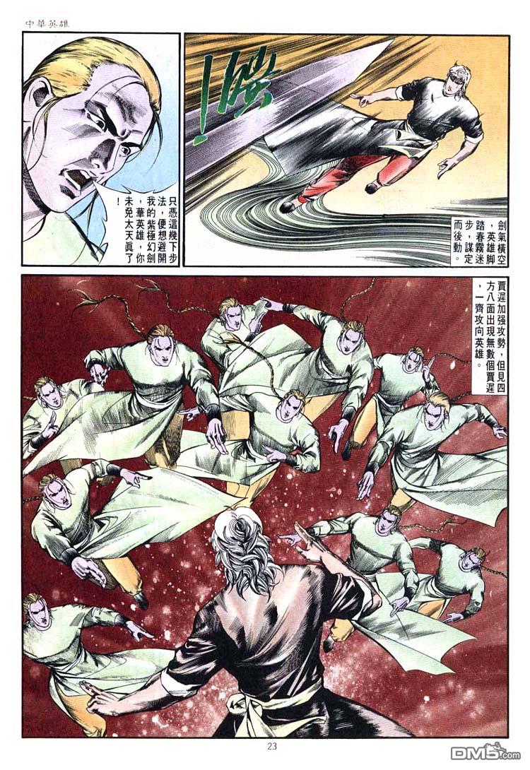 第 22 页