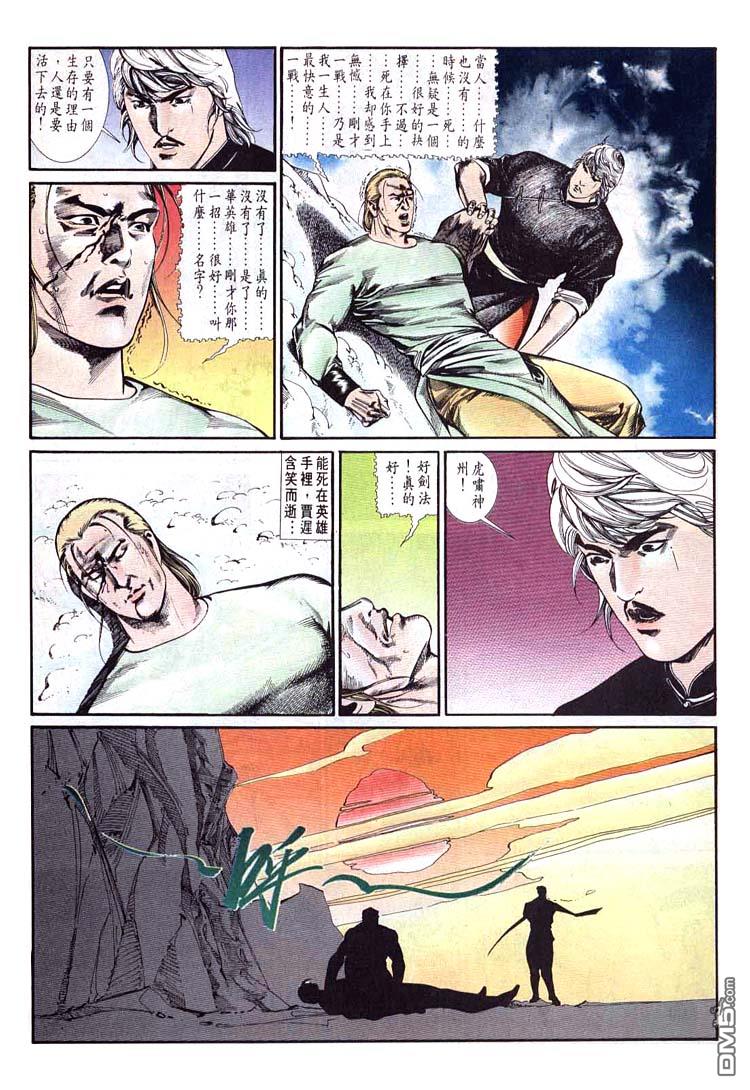第 27 页