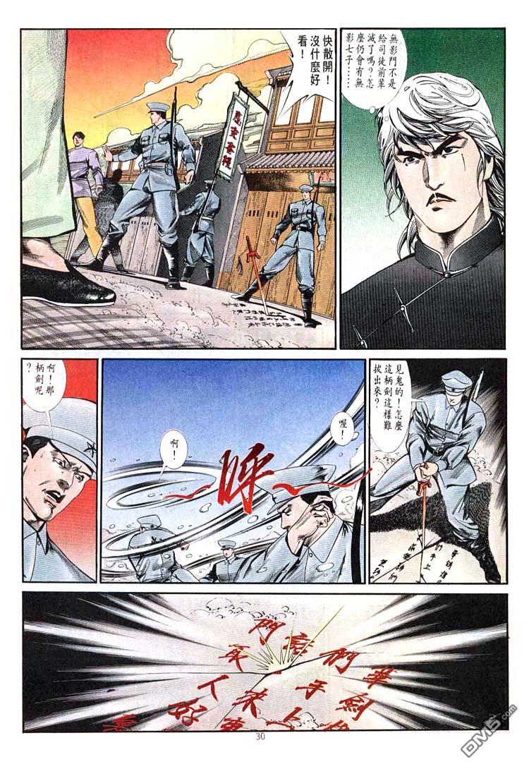 第 29 页