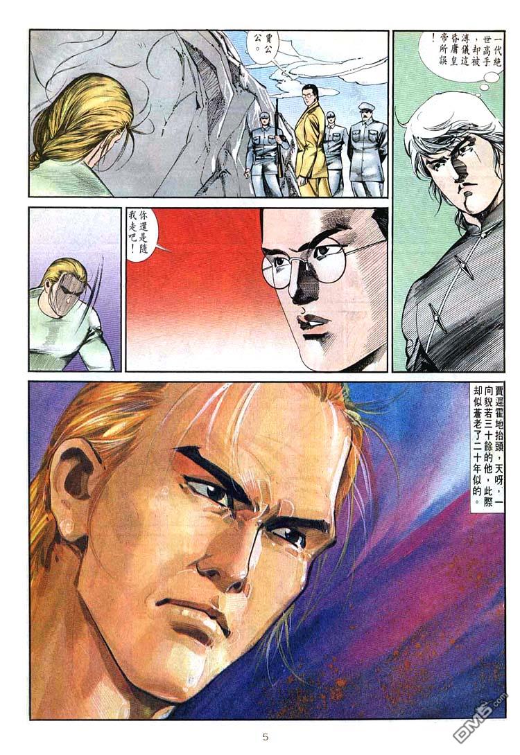 第 5 页