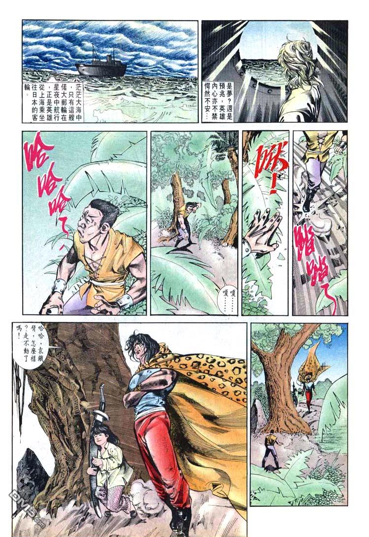 第 12 页