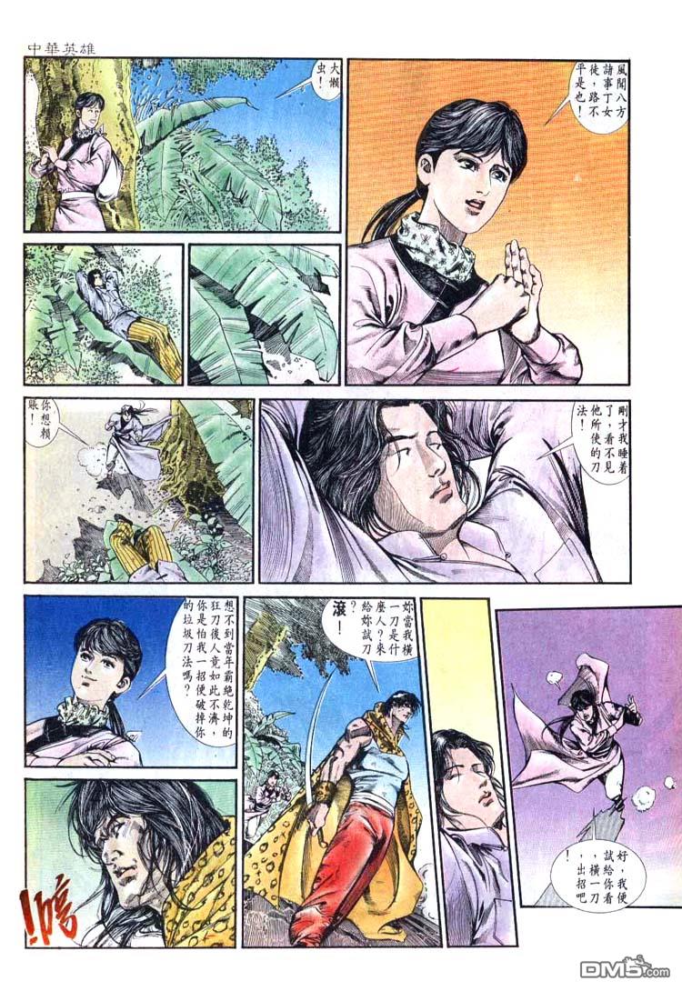第 15 页