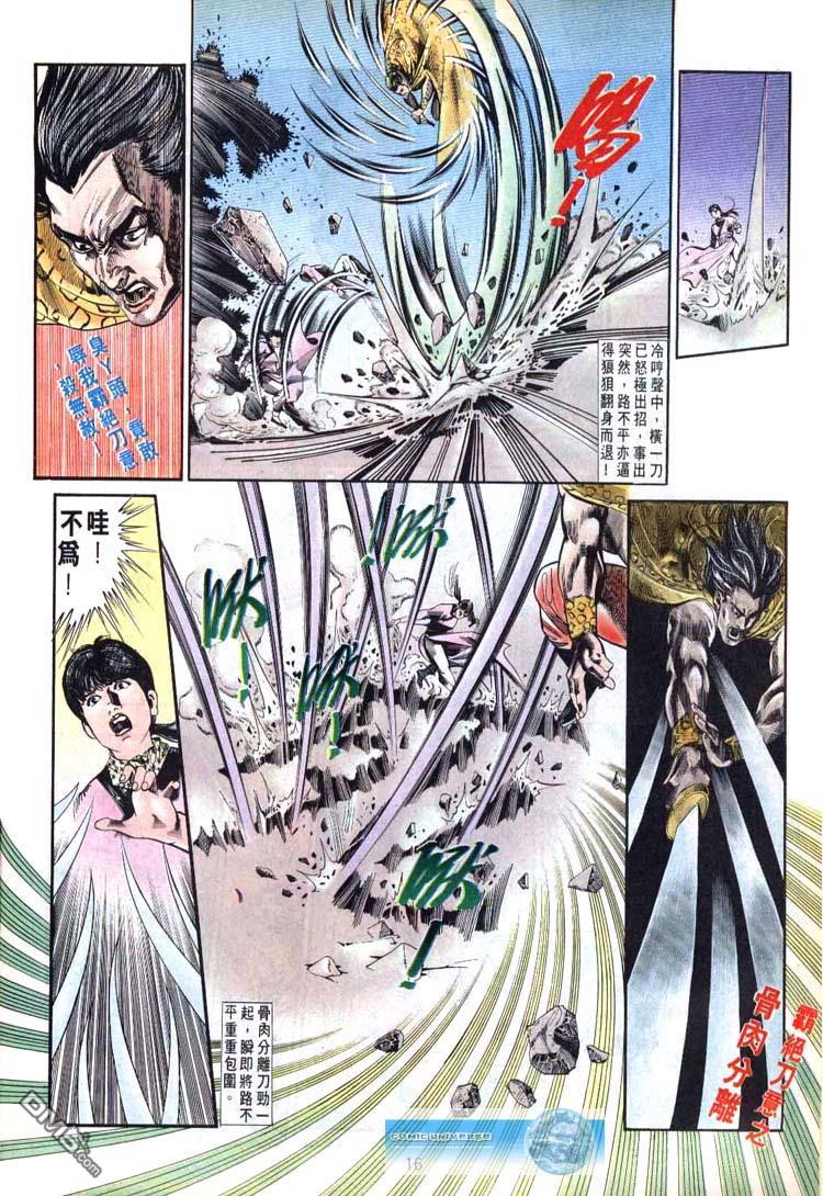 第 16 页