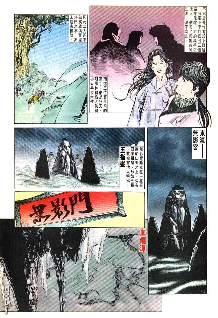 第 20 页