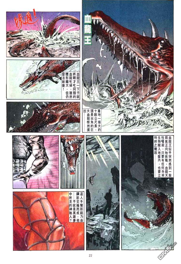 第 22 页