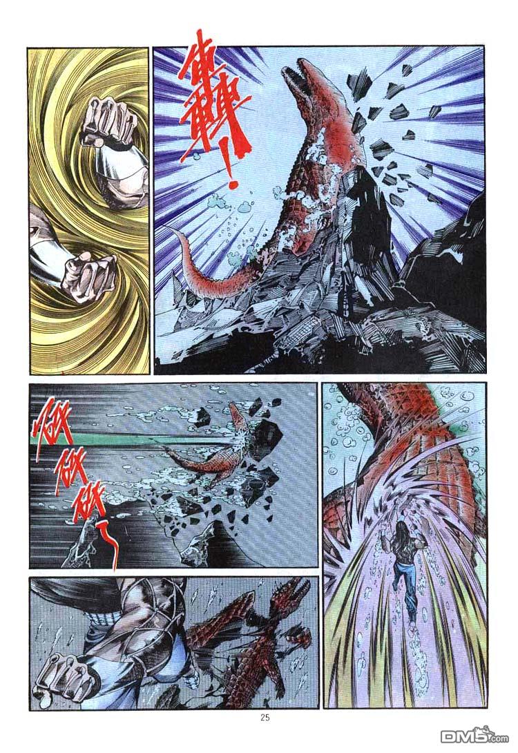 第 25 页