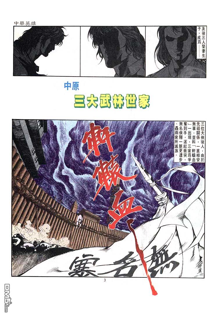 第 3 页