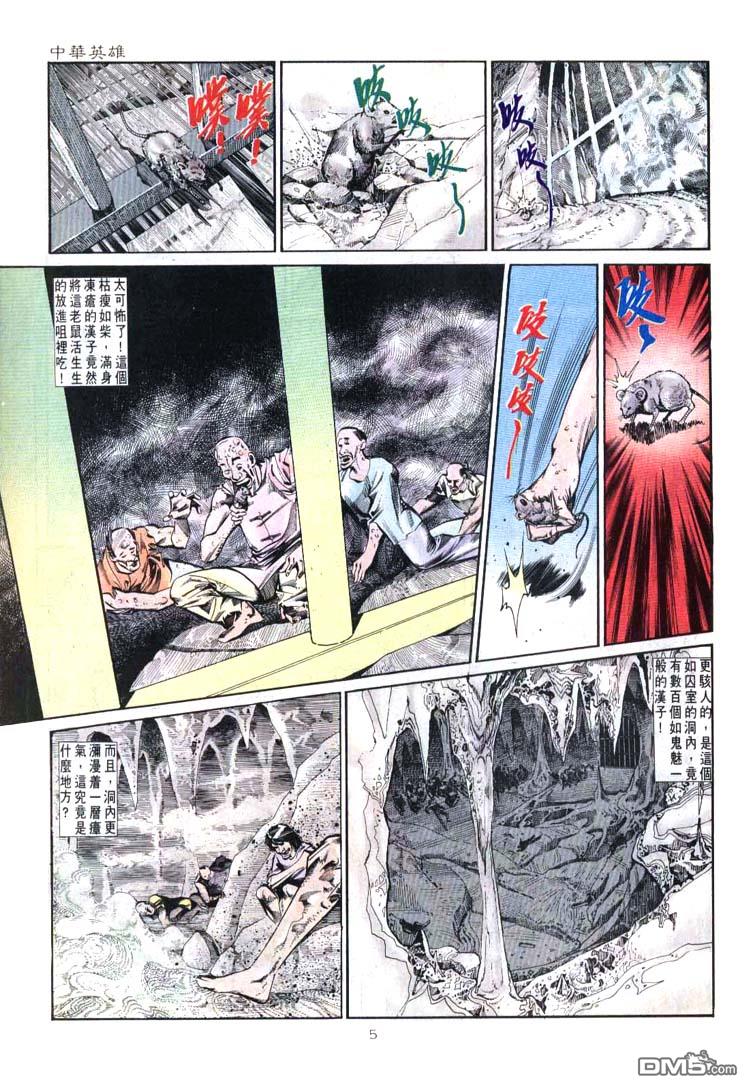 第 5 页