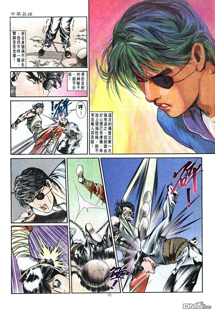 第 10 页