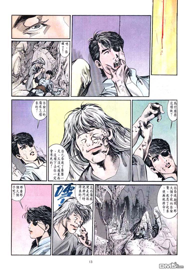 第 13 页