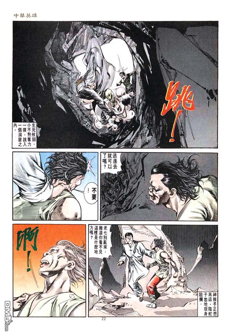 第 22 页
