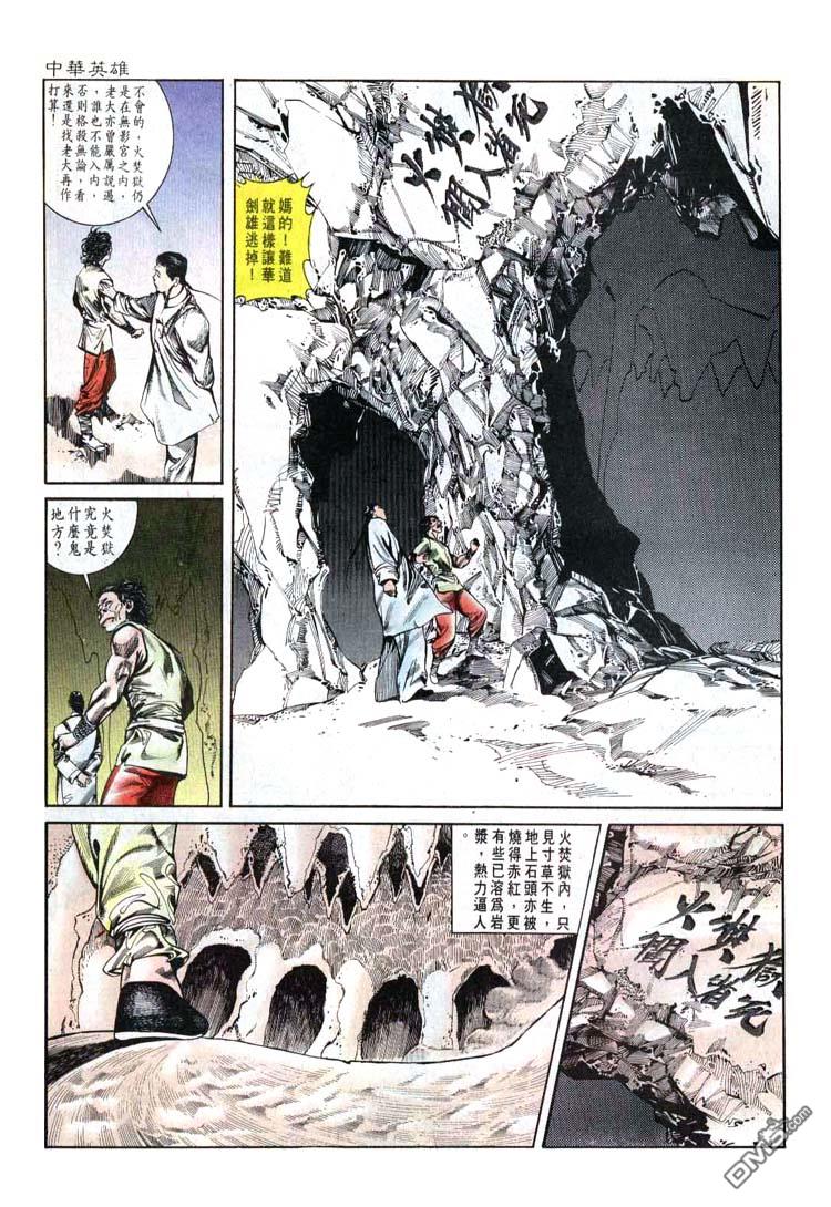 第 23 页