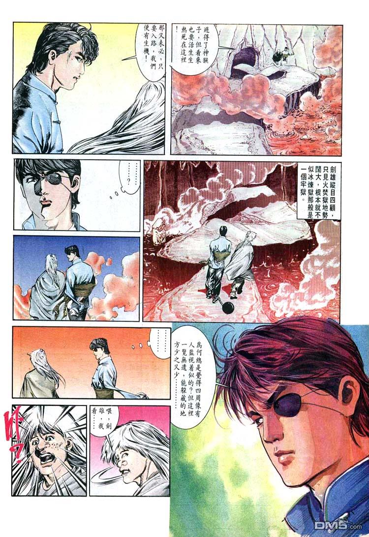 第 24 页