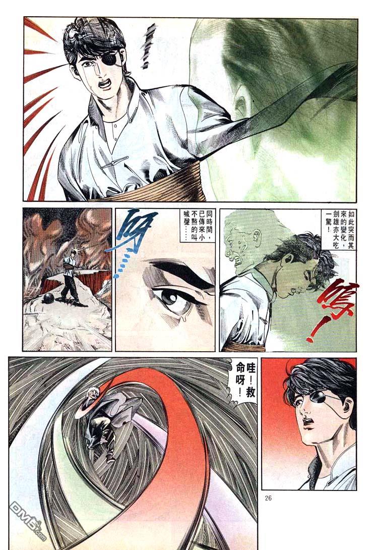 第 26 页