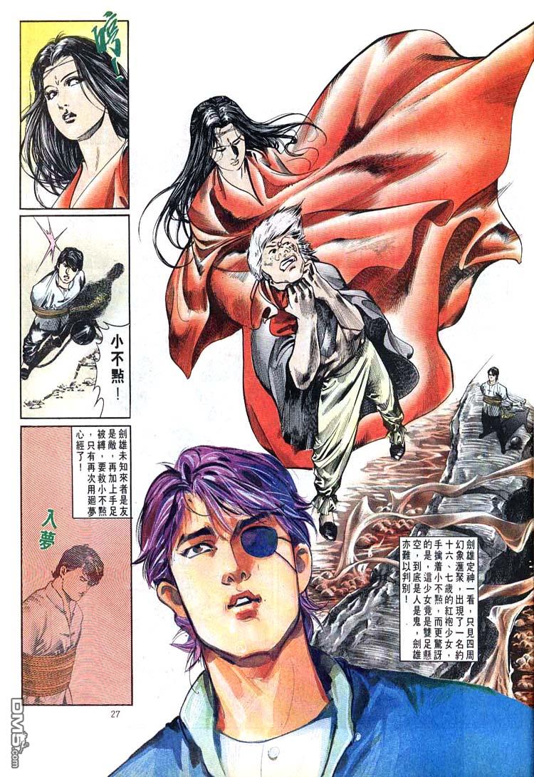 第 27 页