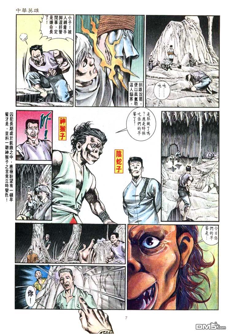 第 7 页