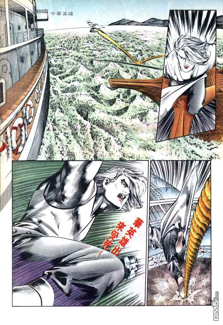 第 15 页