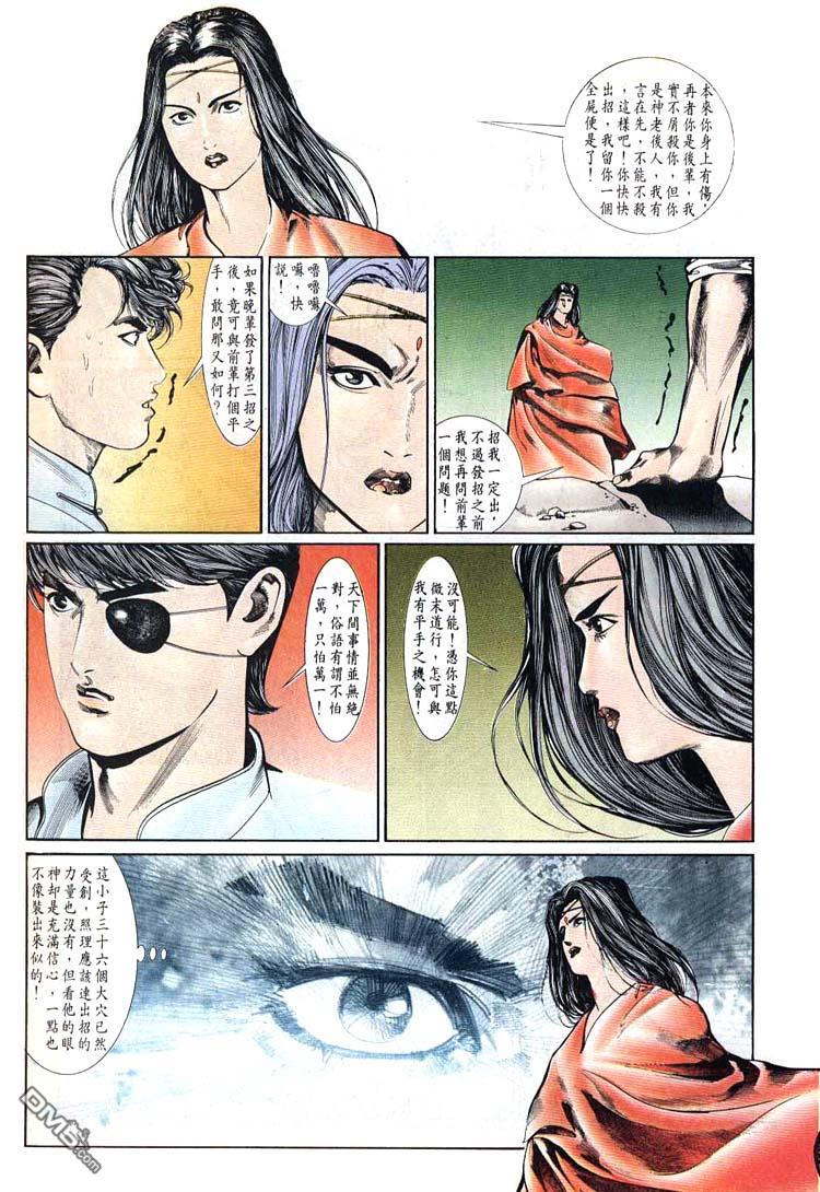 第 29 页