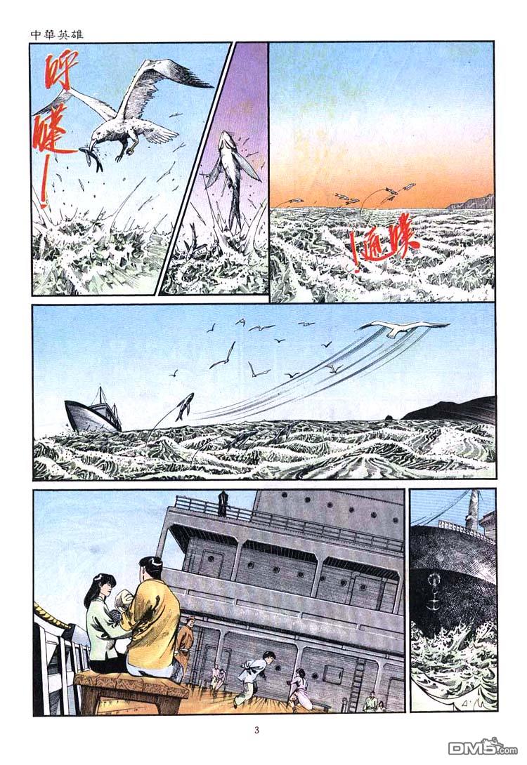 第 3 页