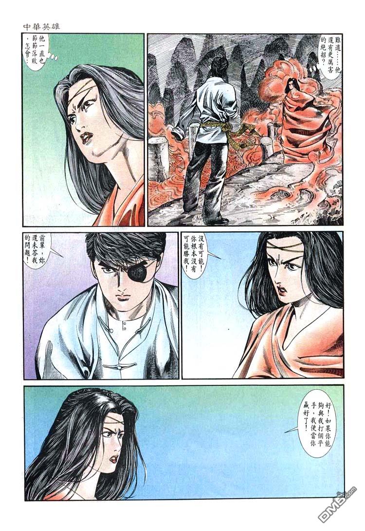 第 30 页