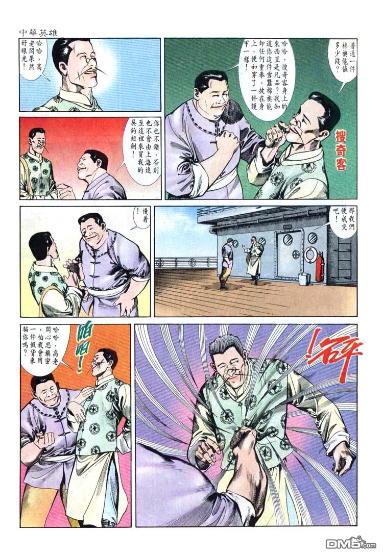 第 7 页