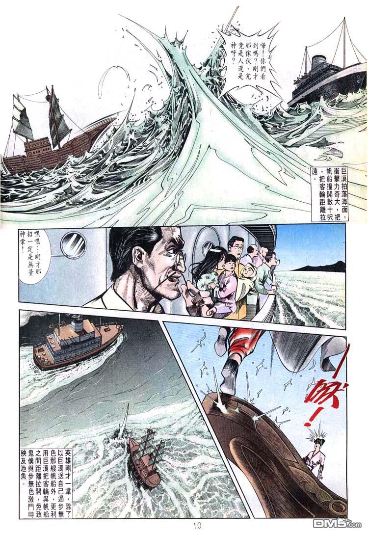 第 10 页