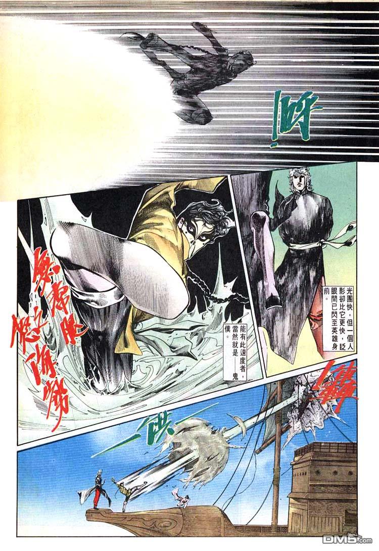 第 19 页