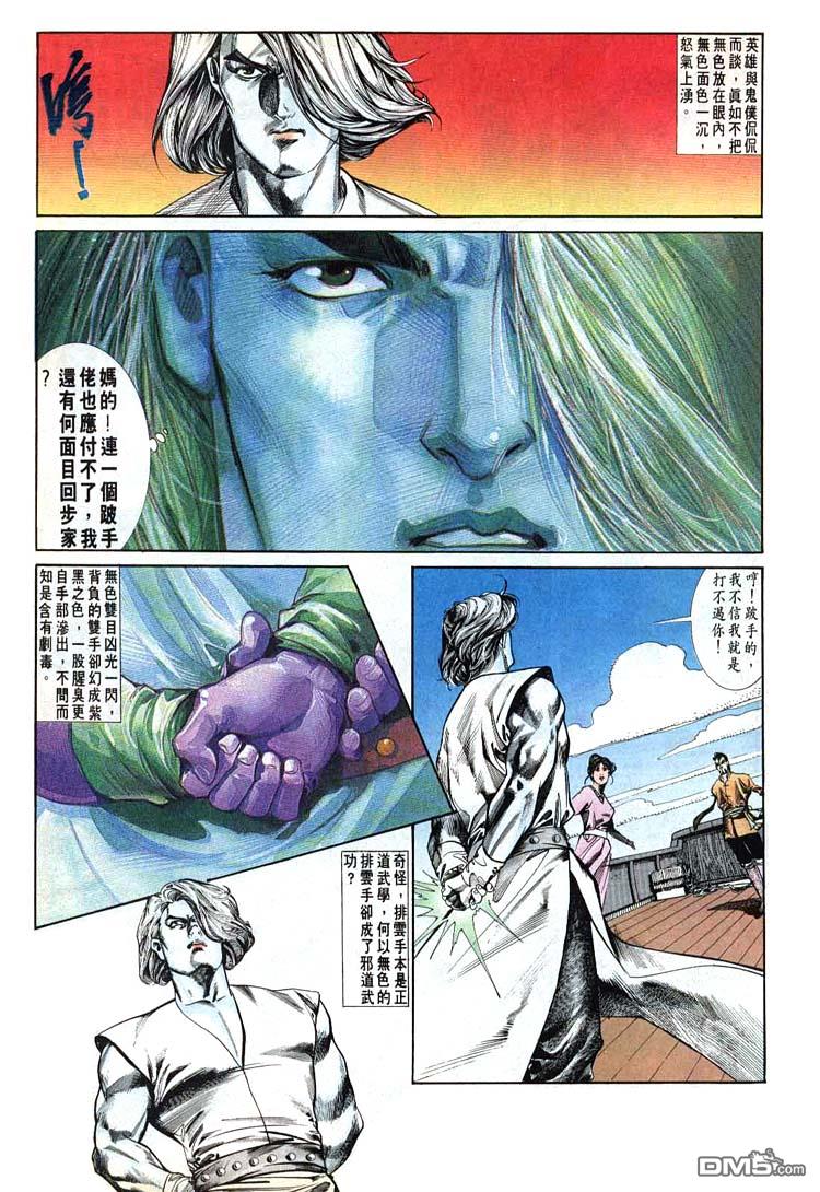 第 21 页