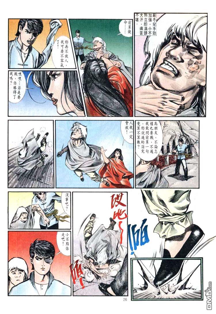 第 26 页