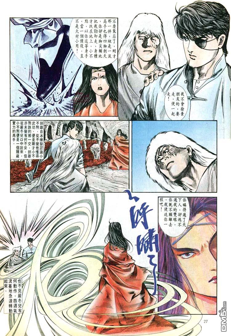 第 27 页