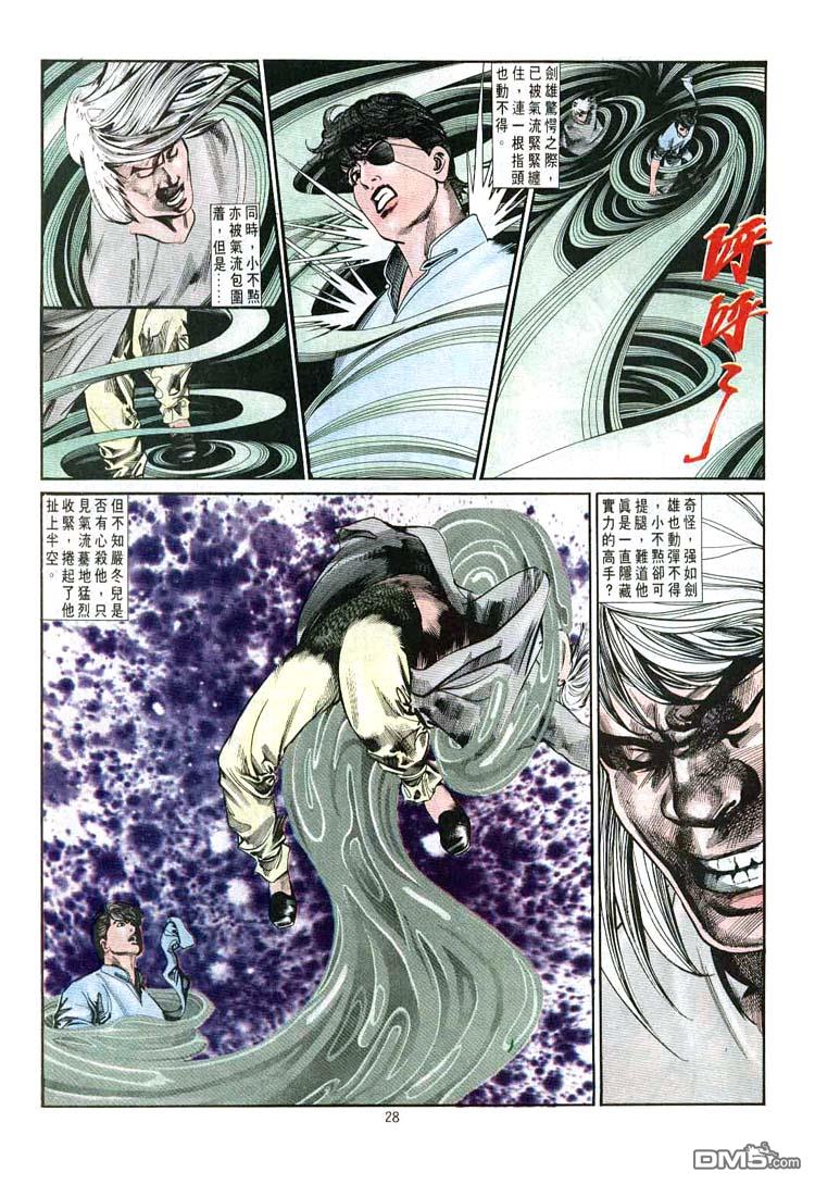 第 28 页