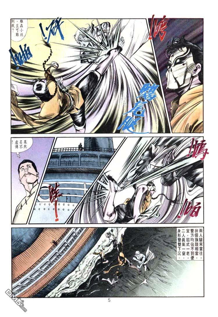 第 5 页