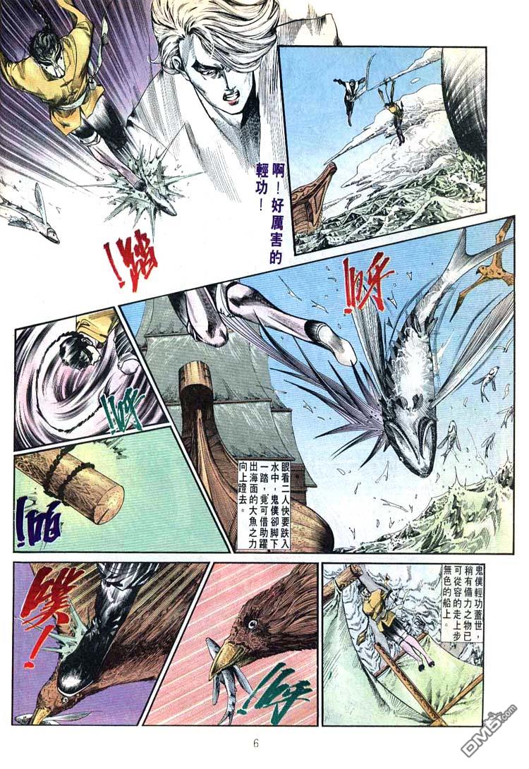 第 6 页
