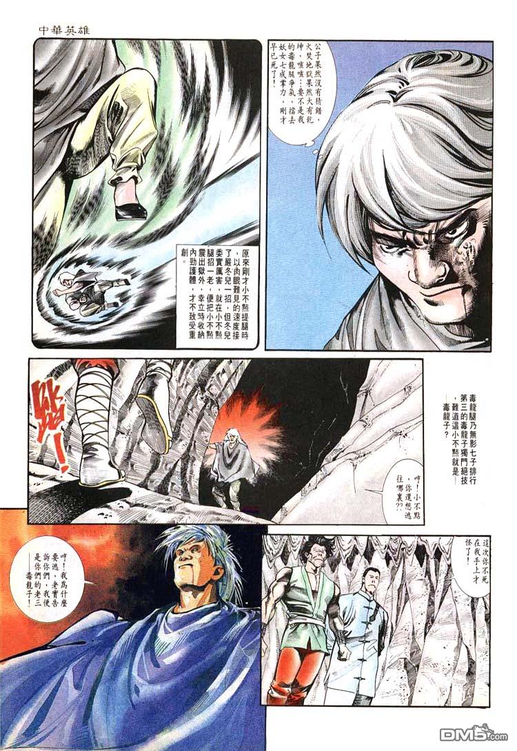 第 13 页