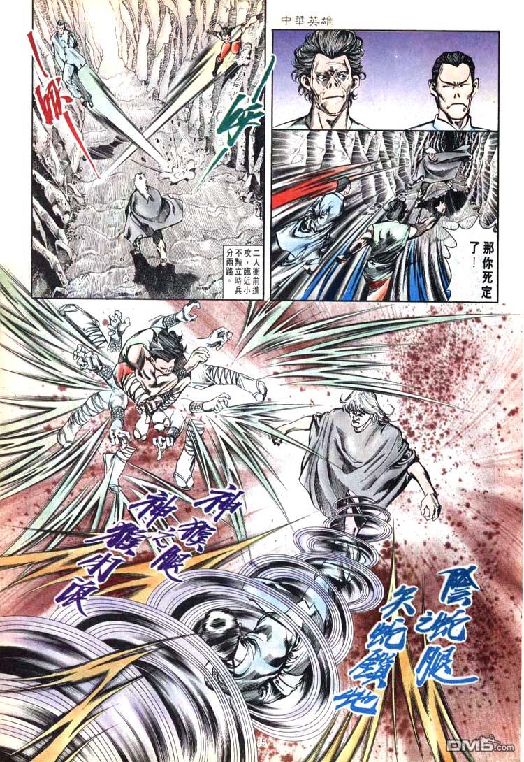 第 15 页