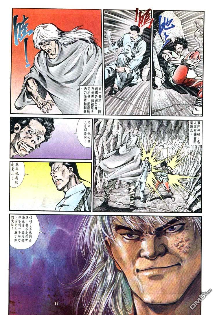 第 17 页